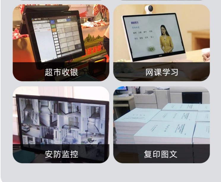 高性能臺式電腦 家用辦公與電競游戲的理想選擇