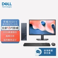 手慢無！戴爾商用臺式機雙十二僅3149元，圖文設計好幫手